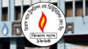 নারায়ণগঞ্জে তিতাসের অবৈধ গ্যাস সংযোগ বিচ্ছিন্ন