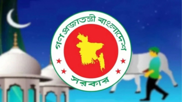 ঈদে ১০ দিনের দীর্ঘ ছুটি: ঘরে চুরি, পথে ডাকাতির শঙ্কা