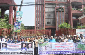 জিউস পুকুর পরিস্কারের দাবিতে মানববন্ধন