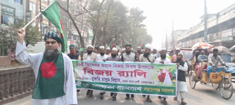 স্বাধীনতার ৫৪ বছর পরেও লড়াই করতে হয়, গুলিবিদ্ধ হয় মানবতা: মাসুম বিল্লাহ স্বাধীনতার ৫৪ বছর পরেও লড়াই করতে হয়, গুলিবিদ্ধ হয় মানবতা: মাসুম বিল্লাহ