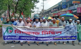 আগামীকালের জাতীয় মহাসমাবেশ সফল করুন: মাসুম বিল্লাহ