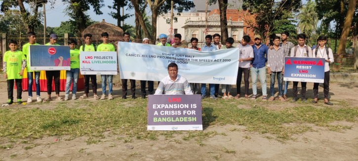 এলএনজি পাওয়ার প্ল্যান্ট স্হায়ী বাতিল করণের দাবিতে মানববন্ধন এলএনজি পাওয়ার প্ল্যান্ট স্হায়ী বাতিল করণের দাবিতে মানববন্ধন