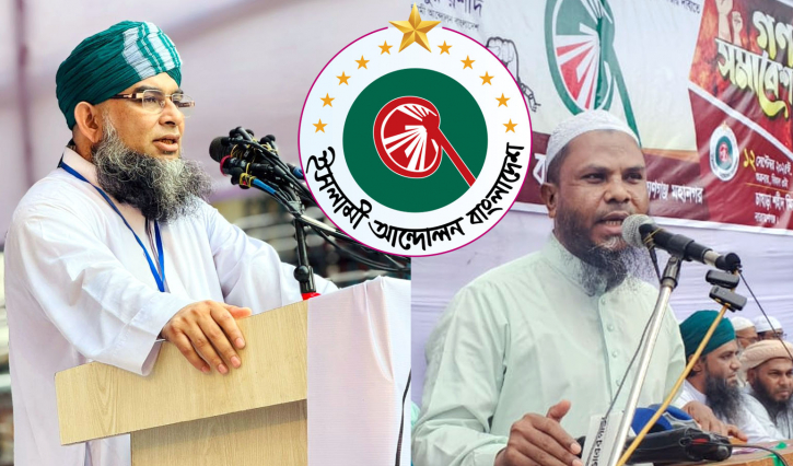 সিটি কর্পোরেশনের পরিধি বর্ধিত করায় ইসলামী আন্দোলনের অভিনন্দন সিটি কর্পোরেশনের পরিধি বর্ধিত করায় ইসলামী আন্দোলনের অভিনন্দন