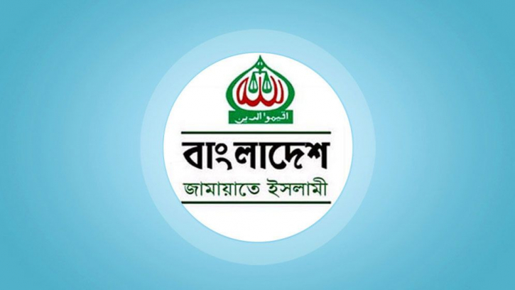 নারায়ণগঞ্জে জামায়াতের দুই প্রার্থীর হাইকোর্টে আবেদন