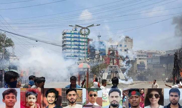 নারায়ণগঞ্জে গণ-অভ্যুত্থানে নিহতদের প্রথম ধাপের তালিকা প্রকাশ নারায়ণগঞ্জে গণ-অভ্যুত্থানে নিহতদের প্রথম ধাপের তালিকা প্রকাশ