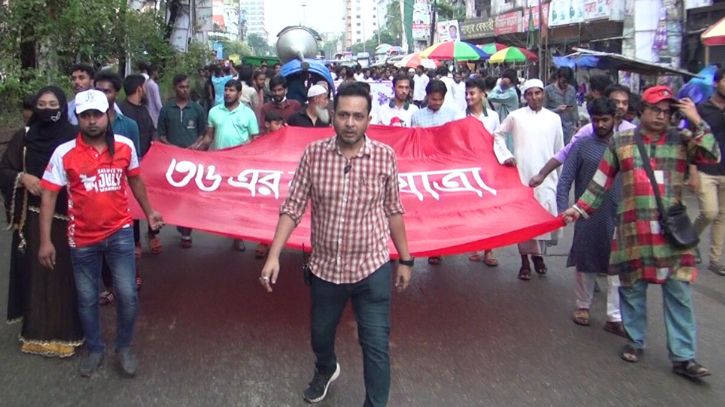মন্ডলপাড়ায় লাল যাত্রা করলো নাগরিক পার্টি
