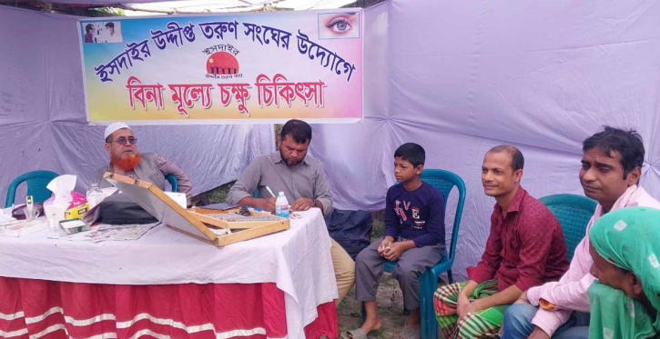 ইসদাইর উদ্দীপ্ত তরুণ সংঘের বিনামূল্যে চক্ষু চিকিৎসা ইসদাইর উদ্দীপ্ত তরুণ সংঘের বিনামূল্যে চক্ষু চিকিৎসা