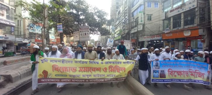 সাদপন্থীরা বাহিরের ইন্ধনে দেশের বিরুদ্ধে ষড়যন্ত্রে লিপ্ত : আব্দুল আউয়াল সাদপন্থীরা বাহিরের ইন্ধনে দেশের বিরুদ্ধে ষড়যন্ত্রে লিপ্ত : আব্দুল আউয়াল