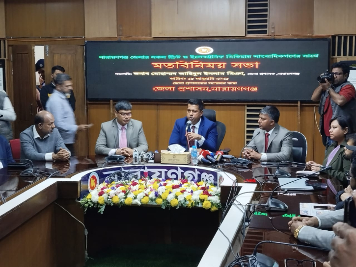 যানজট নারায়ণগঞ্জের প্রধান সমস্যা : জেলা প্রশাসক যানজট নারায়ণগঞ্জের প্রধান সমস্যা : জেলা প্রশাসক