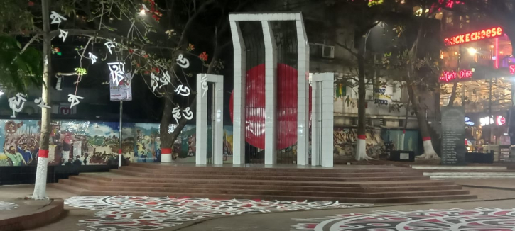 নারায়ণগঞ্জের চাষাঢ়া শহীদ মিনারের ইতিহাস নারায়ণগঞ্জের চাষাঢ়া শহীদ মিনারের ইতিহাস