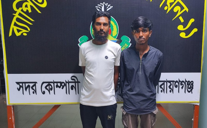 সিদ্ধিরগঞ্জে ছুরিকাঘাতে কিশোরের মৃত্যু, র্যাবের অভিযানে গ্রেপ্তার ২ সিদ্ধিরগঞ্জে ছুরিকাঘাতে কিশোরের মৃত্যু, র্যাবের অভিযানে গ্রেপ্তার ২