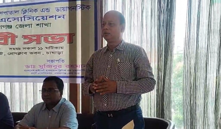অন্যায় করলে বের করে দেই, পার্শ্ববর্তী হাসপাতাল পুরষ্কৃত করে : মাহাবুব অন্যায় করলে বের করে দেই, পার্শ্ববর্তী হাসপাতাল পুরষ্কৃত করে : মাহাবুব