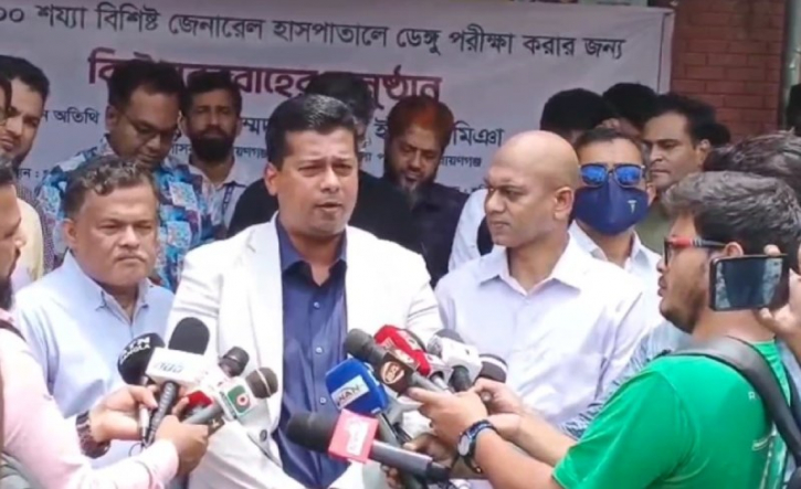 প্রস্তুতি নিচ্ছি যেন ডেঙ্গু নিরাপত্তা নিশ্চিত করতে পারি : ডিসি প্রস্তুতি নিচ্ছি যেন ডেঙ্গু নিরাপত্তা নিশ্চিত করতে পারি : ডিসি