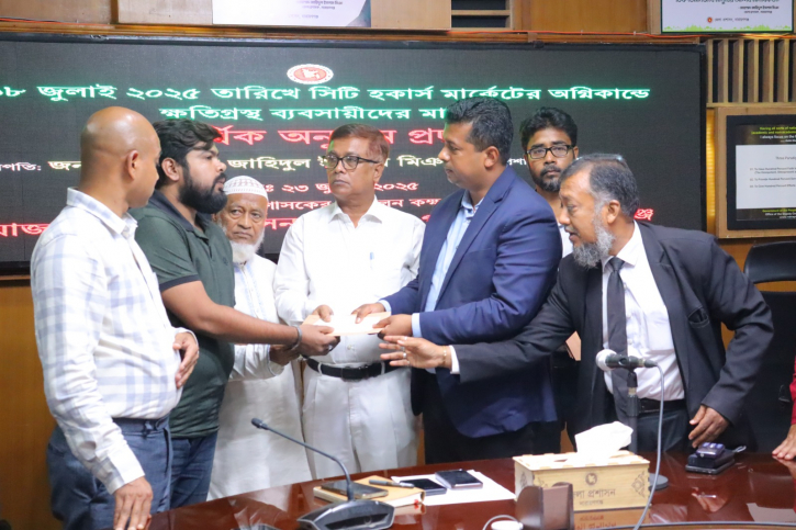 হকার্স মার্কেটের ক্ষতিগ্রস্ত ব্যাবসায়ীদের পাশে থাকার আশ্বাস ডিসির