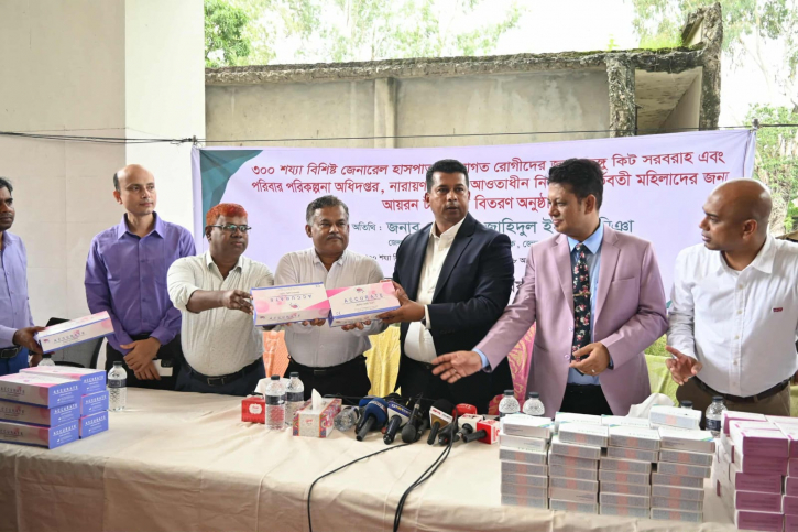 নারায়ণগঞ্জে গর্ভবতী মহিলাদের জন্য আয়রন ট্যাবলেট ও ডেঙ্গু কিট বিতরণ নারায়ণগঞ্জে গর্ভবতী মহিলাদের জন্য আয়রন ট্যাবলেট ও ডেঙ্গু কিট বিতরণ
