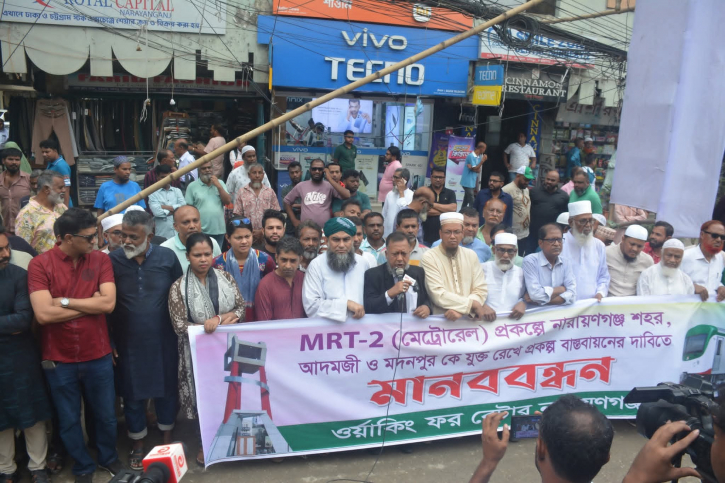 মেট্রোরেলের দাবীতে লংমার্চের ডাক টিপুর মেট্রোরেলের দাবীতে লংমার্চের ডাক টিপুর