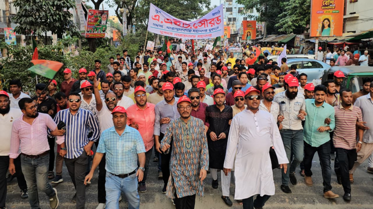প্রতিষ্ঠাবার্ষিকীতে মহানগর যুবদলের র্যালি প্রতিষ্ঠাবার্ষিকীতে মহানগর যুবদলের র্যালি