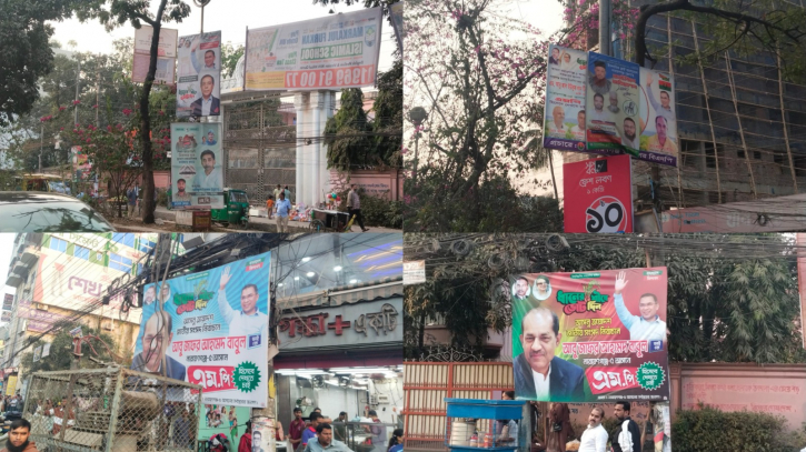 প্রার্থীদের ব্যানার ফেস্টুন অপসারণের নির্দেশ 