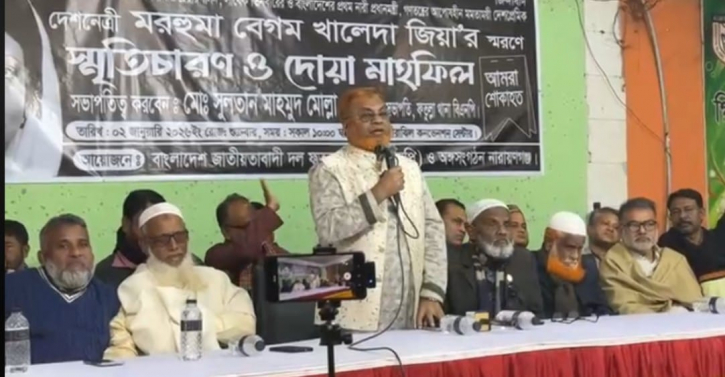 জনগণের সঙ্গে কোনো প্রতারণা করব না: গিয়াসউদ্দিন