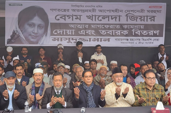 মাসুদুজ্জামানের উদ্যোগে দোয়া