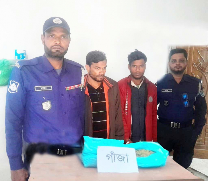 সোনারগাঁয়ে পাঁচ কেজি গাঁজাসহ দুইজন গ্রেপ্তার