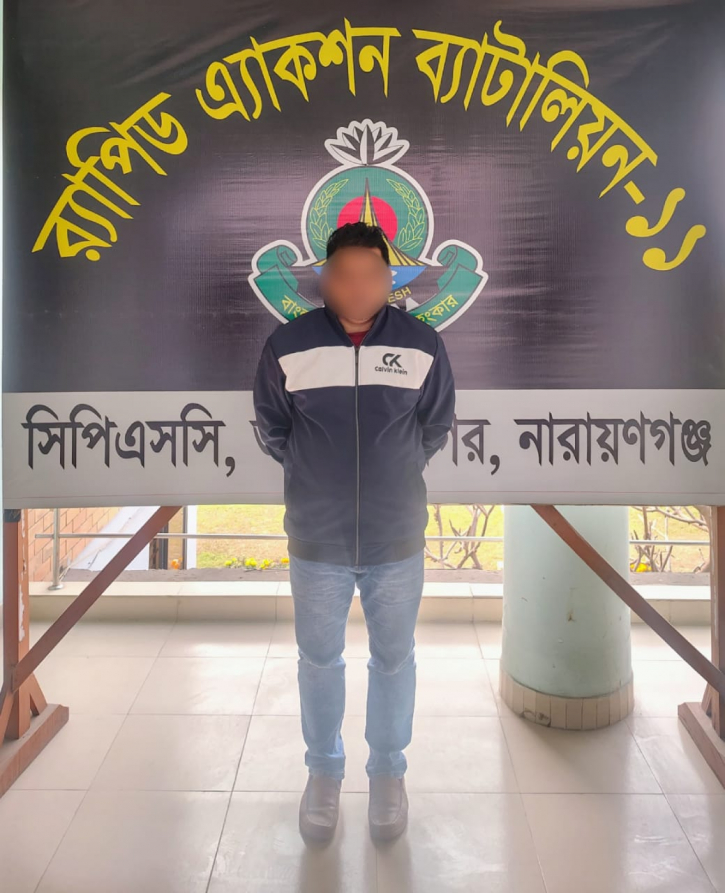 র‍্যাব পরিচয়ে ডাকাতি, গ্রেপ্তার ১