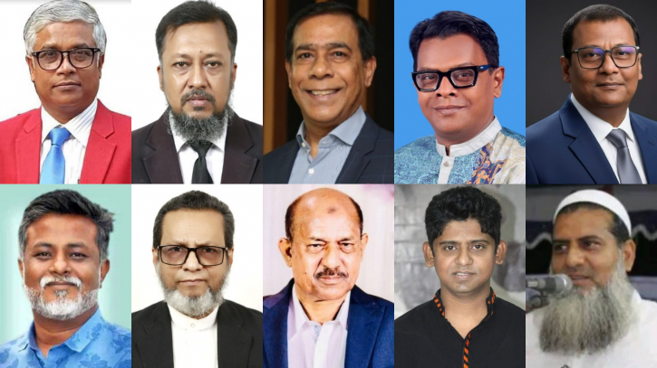 ঐক্যবদ্ধ মহানগর বিএনপি