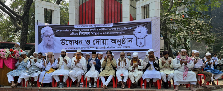 সিরাজুল মামুনের প্রচারণা শুরু