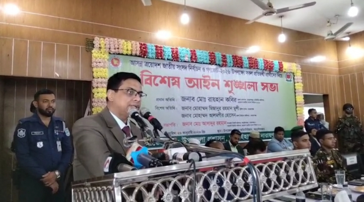কোন বিশৃঙ্খলা বরদাশত করবো না : রিটার্নিং কর্মকর্তা 