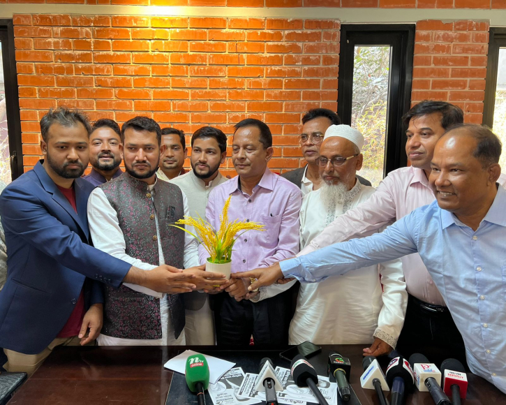 সমর্থন দিয়ে ধানের শীষের পক্ষে গণঅধিকার পরিষদ প্রার্থীর ভোট প্রার্থনা 