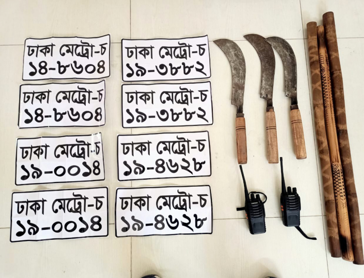 রূপগঞ্জে ডাকাত দলের সরঞ্জাম উদ্ধার