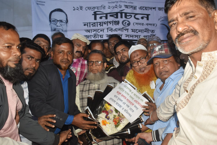 জনগণ কল্যাণে কাজ করুণ: আবুল কালাম