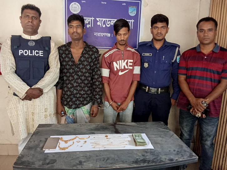 ফতুল্লায় চুরির ঘটনায় দুই চোর গ্রেফতার