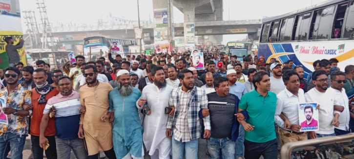 রূপগঞ্জে স্বেচ্ছাসেবক দলের মিছিলে হামলা গুলি, আহত ১৫ রূপগঞ্জে স্বেচ্ছাসেবক দলের মিছিলে হামলা গুলি, আহত ১৫