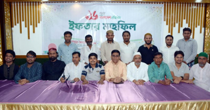 সিদ্ধিরগঞ্জে বাংলাদেশ প্রতিদিনের প্রতিষ্ঠাবার্ষিকী উপলক্ষ্যে ইফতার মাহফিল সিদ্ধিরগঞ্জে বাংলাদেশ প্রতিদিনের প্রতিষ্ঠাবার্ষিকী উপলক্ষ্যে ইফতার মাহফিল