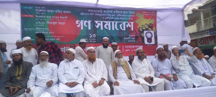 গণহত্যা চালিয়ে স্বৈরাচারী সরকার রাজনীতি করার অধিকার হারিয়েছে: সিরাজুল মামুন গণহত্যা চালিয়ে স্বৈরাচারী সরকার রাজনীতি করার অধিকার হারিয়েছে: সিরাজুল মামুন
