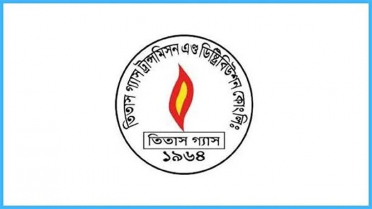 তিতাস গ্যাসের পৃথক অভিযান: বিপুল পরিমাণ গ্যাস সাশ্রয় ও জরিমানা তিতাস গ্যাসের পৃথক অভিযান: বিপুল পরিমাণ গ্যাস সাশ্রয় ও জরিমানা