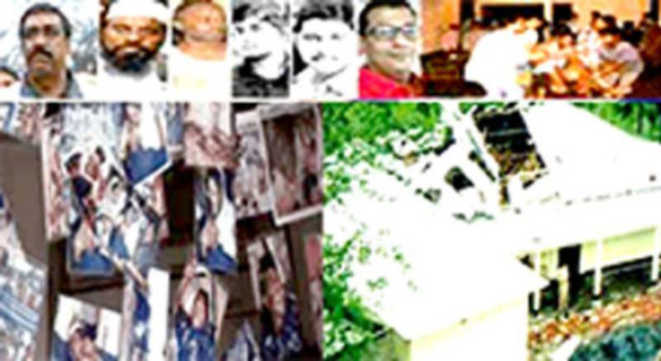 নারায়ণগঞ্জে বোমা হামলার ২৩ বছর নারায়ণগঞ্জে বোমা হামলার ২৩ বছর