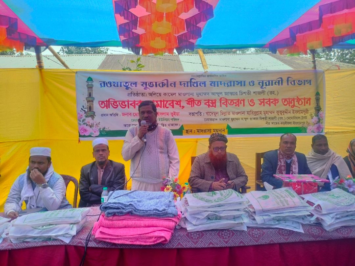 আড়াইহাজারের শীতবস্ত্র বিতরণ আড়াইহাজারের শীতবস্ত্র বিতরণ