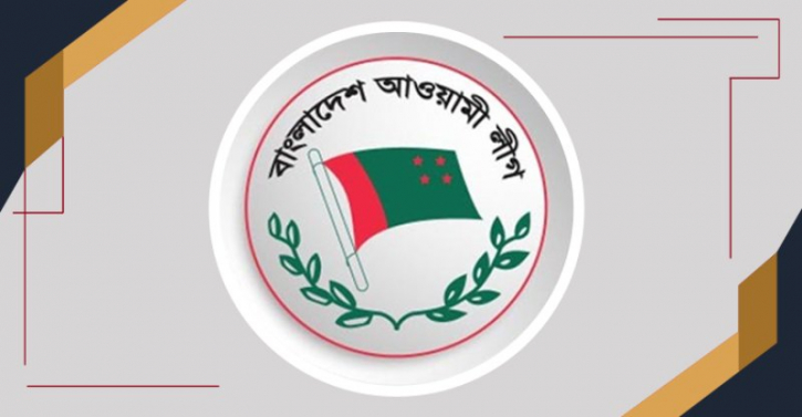গুলিস্তানে না.গঞ্জ আ.লীগের মিছিল গুলিস্তানে না.গঞ্জ আ.লীগের মিছিল