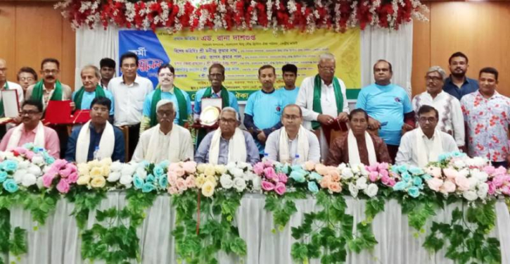 না’গঞ্জ জেলা ও মহানগর ঐক্য পরিষদের কর্মী সম্মেলন অনুষ্ঠিত না’গঞ্জ জেলা ও মহানগর ঐক্য পরিষদের কর্মী সম্মেলন অনুষ্ঠিত