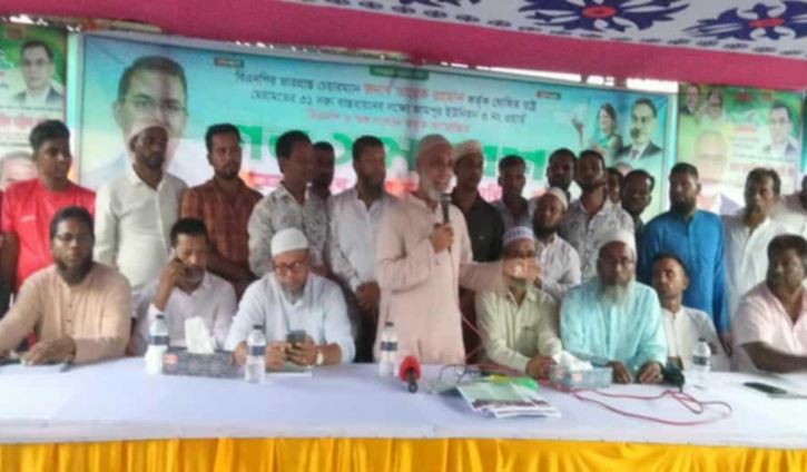 সোনারগাঁয়ে বিএনপির সমাবেশ 