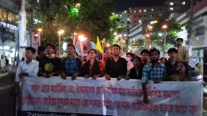 শিক্ষার্থীদের উপর হামলার প্রতিবাদে না.গঞ্জে মশাল মিছিল শিক্ষার্থীদের উপর হামলার প্রতিবাদে না.গঞ্জে মশাল মিছিল