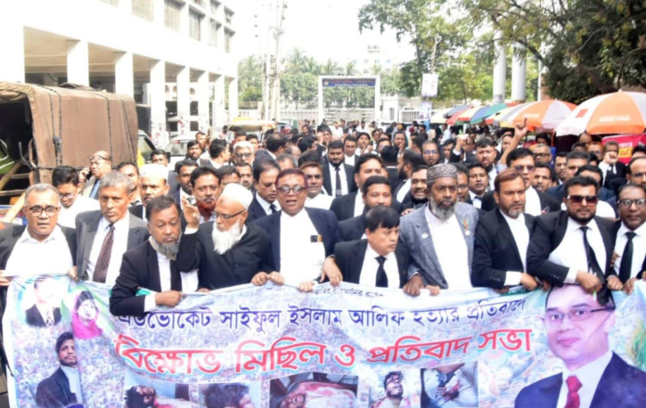 চট্টগ্রামে আইনজীবী হত্যার ঘটনায় না.গঞ্জে আইনজীবীদের বিক্ষোভ চট্টগ্রামে আইনজীবী হত্যার ঘটনায় না.গঞ্জে আইনজীবীদের বিক্ষোভ