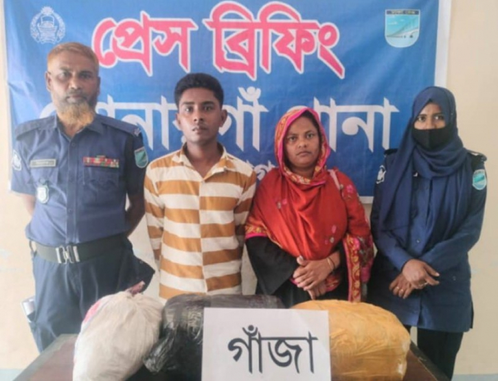 সোনারগাঁয়ে দুই মাদক ব্যাবসায়ী গ্রেপ্তার সোনারগাঁয়ে দুই মাদক ব্যাবসায়ী গ্রেপ্তার