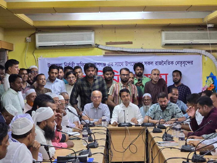 রূপগঞ্জে বিভিন্ন রাজনৈতিক নেতাদের নিয়ে আইন শৃঙ্খলা সভা অনুষ্ঠিত 