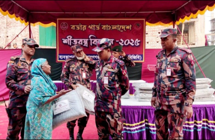 নারায়ণগঞ্জে বিজিবির শীতবস্ত্র বিতরণ নারায়ণগঞ্জে বিজিবির শীতবস্ত্র বিতরণ