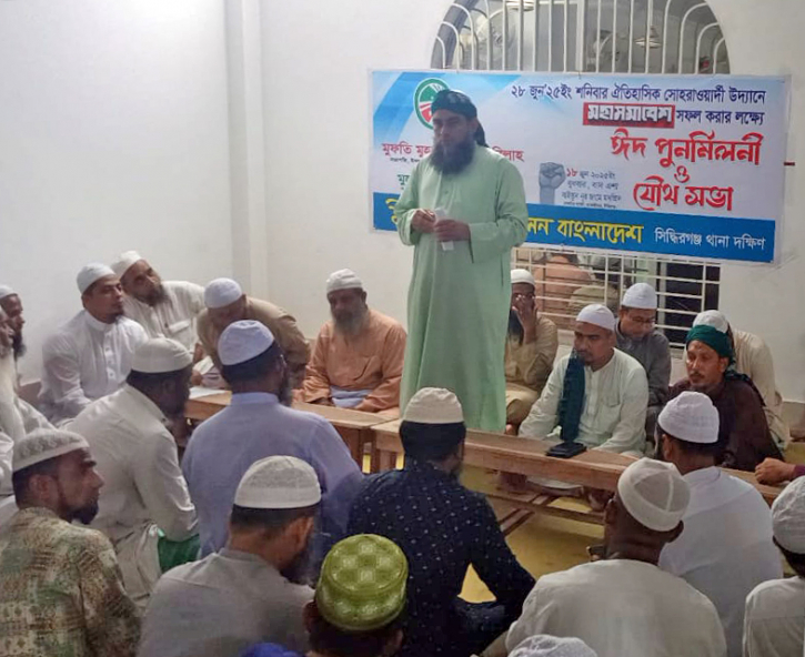আগামী ২৮ জুনের মহাসমাবেশে ঢাকায় জনস্রোত তৈরি হবে : মাসুম বিল্লাহ আগামী ২৮ জুনের মহাসমাবেশে ঢাকায় জনস্রোত তৈরি হবে : মাসুম বিল্লাহ