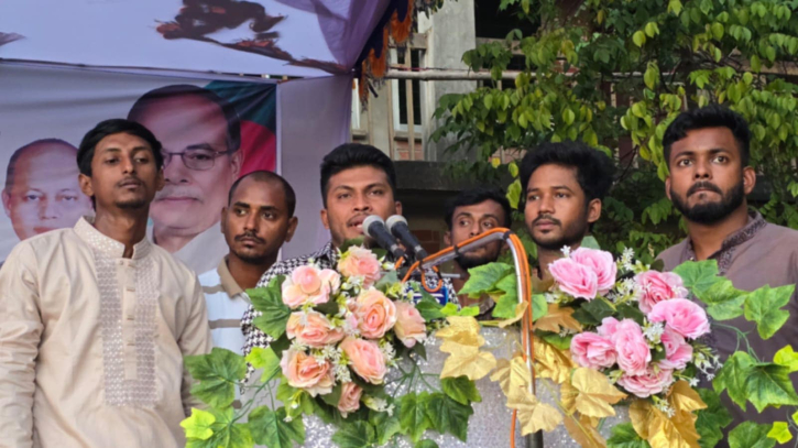 রূপগঞ্জে ছাত্রদলের সমাবেশ অনুষ্ঠিত রূপগঞ্জে ছাত্রদলের সমাবেশ অনুষ্ঠিত