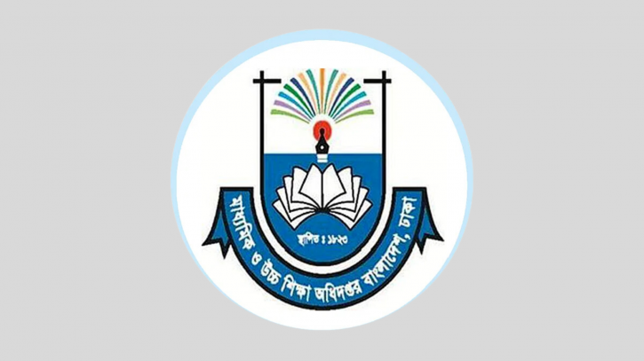 না.গঞ্জে নির্ধারিত সময়ে পরীক্ষা শেষ করতে স্কুল-কলেজগুলোকে নির্দেশ 
